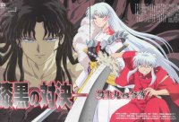BUY NEW inu yasha - 39293 Premium Anime Print Poster