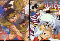 BUY NEW inu yasha - 39294 Premium Anime Print Poster