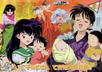 BUY NEW inu yasha - 39300 Premium Anime Print Poster