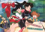 BUY NEW inu yasha - 39303 Premium Anime Print Poster