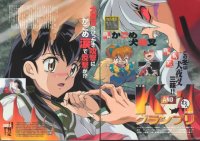 BUY NEW inu yasha - 39304 Premium Anime Print Poster