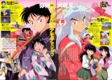 BUY NEW inu yasha - 39305 Premium Anime Print Poster