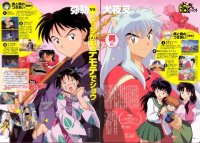 BUY NEW inu yasha - 39305 Premium Anime Print Poster
