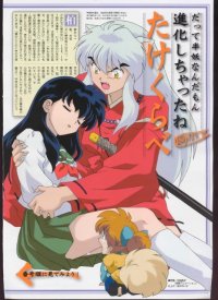 BUY NEW inu yasha - 45647 Premium Anime Print Poster