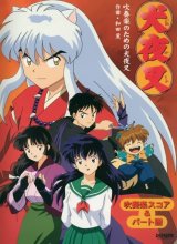 BUY NEW inu yasha - 45987 Premium Anime Print Poster