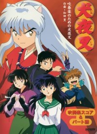 BUY NEW inu yasha - 45987 Premium Anime Print Poster