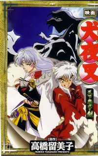 BUY NEW inu yasha - 49959 Premium Anime Print Poster