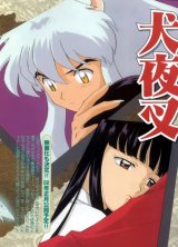 BUY NEW inu yasha - 52688 Premium Anime Print Poster
