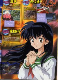 BUY NEW inu yasha - 55851 Premium Anime Print Poster