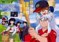 BUY NEW inu yasha - 56054 Premium Anime Print Poster