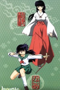BUY NEW inu yasha - 61556 Premium Anime Print Poster