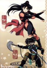 BUY NEW inu yasha - 61597 Premium Anime Print Poster