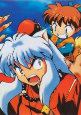 BUY NEW inu yasha - 63359 Premium Anime Print Poster