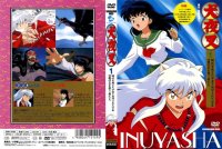 BUY NEW inu yasha - 63442 Premium Anime Print Poster