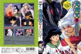 BUY NEW inu yasha - 64209 Premium Anime Print Poster