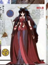 BUY NEW inu yasha - 69725 Premium Anime Print Poster