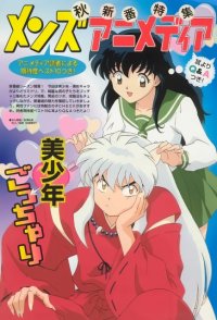 BUY NEW inu yasha - 75871 Premium Anime Print Poster