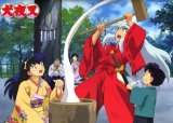 BUY NEW inu yasha - 8071 Premium Anime Print Poster