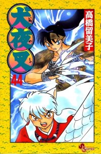 BUY NEW inu yasha - 82812 Premium Anime Print Poster