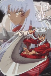 BUY NEW inu yasha - 84431 Premium Anime Print Poster