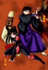 BUY NEW inu yasha - 85203 Premium Anime Print Poster