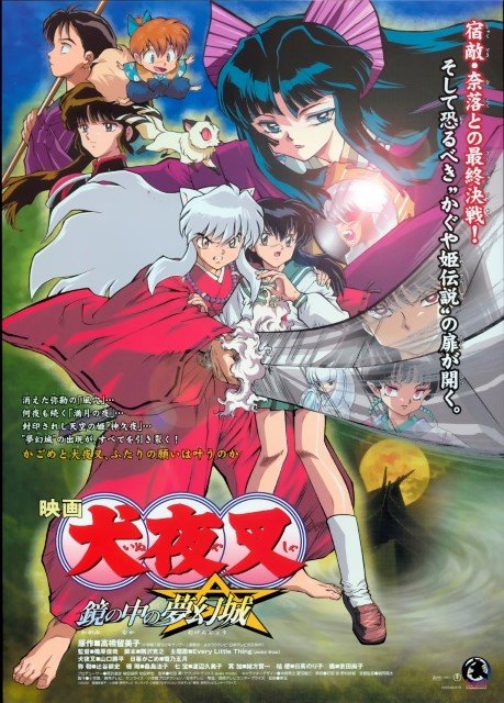 BUY NEW inu yasha - 96043 Premium Anime Print Poster inu yasha - 96043 image