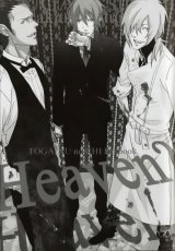 BUY NEW inugata summit - 130155 Premium Anime Print Poster