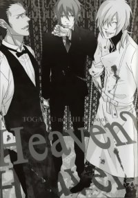 BUY NEW inugata summit - 130155 Premium Anime Print Poster