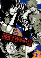 BUY NEW inugata summit - 130744 Premium Anime Print Poster