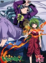 BUY NEW inukami - 101245 Premium Anime Print Poster