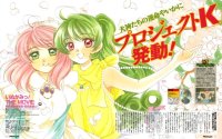 BUY NEW inukami - 109611 Premium Anime Print Poster