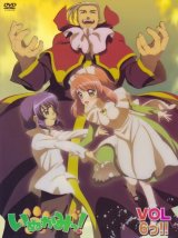 BUY NEW inukami - 110231 Premium Anime Print Poster