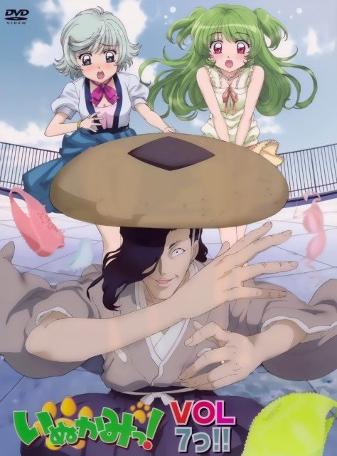 BUY NEW inukami - 110234 Premium Anime Print Poster inukami - 110234 image