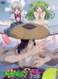 BUY NEW inukami - 110234 Premium Anime Print Poster