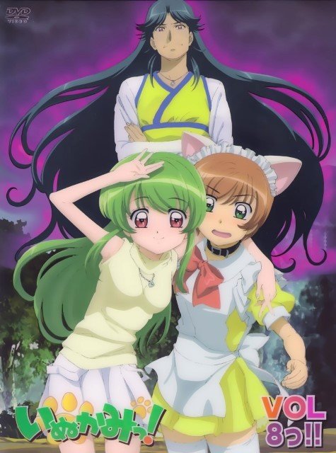 BUY NEW inukami - 114637 Premium Anime Print Poster inukami - 114637 image