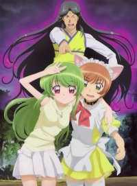 BUY NEW inukami - 114638 Premium Anime Print Poster