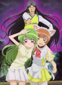 BUY NEW inukami - 114638 Premium Anime Print Poster
