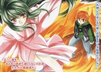 BUY NEW inukami - 115139 Premium Anime Print Poster