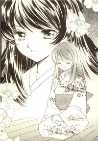 BUY NEW inukami - 116979 Premium Anime Print Poster