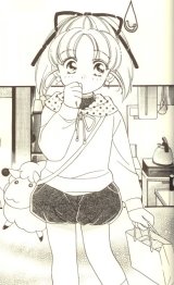 BUY NEW inukami - 117065 Premium Anime Print Poster