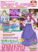 BUY NEW inukami - 120803 Premium Anime Print Poster