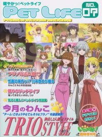 BUY NEW inukami - 120805 Premium Anime Print Poster