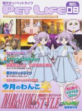 BUY NEW inukami - 120806 Premium Anime Print Poster
