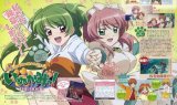 BUY NEW inukami - 121021 Premium Anime Print Poster