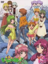 BUY NEW inukami - 123114 Premium Anime Print Poster