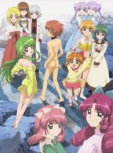 BUY NEW inukami - 123207 Premium Anime Print Poster
