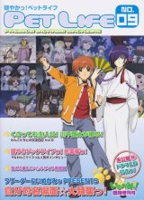 BUY NEW inukami - 123208 Premium Anime Print Poster