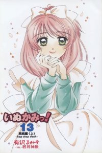 BUY NEW inukami - 140352 Premium Anime Print Poster