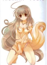 BUY NEW inukami - 147941 Premium Anime Print Poster