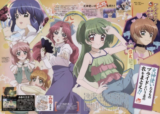 BUY NEW inukami - 159357 Premium Anime Print Poster inukami - 159357 image